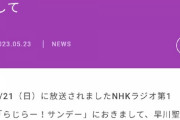 【乃木坂46】SEIGO氏辞任。7月から開催予定の真夏の全国ツアー2023より、演出家の変更を決定。