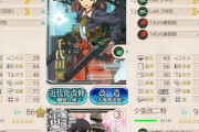 【艦これ】3-5できないんですけど！ 初戦で大破するんですけど！ 　日進はいません