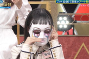 池田瑛紗ちゃんの仮面アートが深い…【乃木坂46】