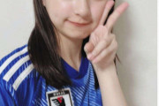 サッカー好き・日向坂46の影山優佳、W杯スペイン戦”完全予想的中”に「仕事変えた方がいい」「凄すぎて言葉がない」絶賛の嵐