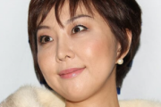 【アベガー】室井佑月さん「コロナは大変なことだけど、報道が一辺倒になって、な・に・か・を隠すために使われてしまっている」←またこれｗｗｗｗ