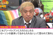 【画像】まんさんの「男を嫌いになった瞬間」が理不尽すぎるｗｗｗｗｗｗｗｗｗｗｗｗｗｗｗ