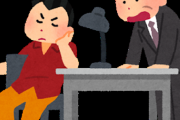 警察の取り調べってそんなに怖くて恐ろしいもんなのか？
