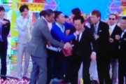 【ドン引き】太田光、田中康夫氏を暴行 ７年前の動画が話題に。田中康夫「太田光代社長に必ず病院へ行くよう言われ自費でMRIを受けた」