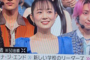 【画像】西野カナ（36）、変わり果てた姿でMステ出演