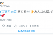 AZKiがホロメンの配信見てるツイートするの初めて見た