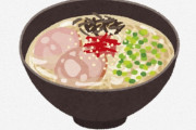 【超悲報】仕事帰りにラーメン屋に行っただけで1ヶ月の停職処分食らったんだがｗｗｗ