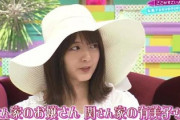 【櫻坂46】ゆっかー＆有美子会長、ガチお嬢様メンバーの生態が明らかに！？