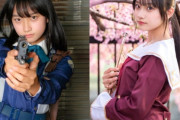 女子高生コスプレイヤー、夏の電車が臭くて苦言 「洋服は一回全部熱湯につけよう！洗濯機はキッチンハイター薄めた水で一回まわそう！」