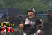 マーティン第21号満塁ホームランきたぁぁぁぁ！！ロッテ2回で早くも7点リード！！