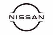 【画像】日産「カルロス・ゴーンの悪いイメージをなくすためロゴ変えてみたｗ」→かっこいいと話題にｗ