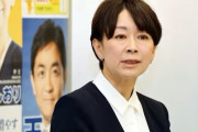 【祝】山尾しおり　国民民主党にガチギレして離党