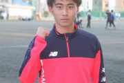 【画像】10代Jリーガーめっちゃ可愛いイケメンがヤバイｗｗｗｗｗ