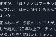 【悲報】ひろゆき信者さん、ひろゆきが論破されたことに発狂して誹謗中傷してしまう