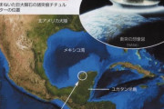 恐竜滅亡の原因は隕石の衝撃波でも高さ1.5kmの津波でもなく塵　気温が15度低下&2年間光合成停止し餓死