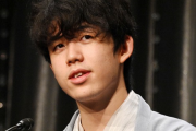 【悲報】藤井聡太くん、慢心してしまう　姉弟子にデレデレ