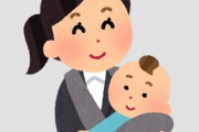 子ども連れの女性の肩を押して「うちの前を子どもを連れて歩くとはなんてことだ」と吐き捨てる事件が発生