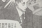 【悲報】呪術廻戦の主人公さん、過去に犯罪を犯していたｗｗｗｗｗ