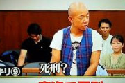 【超弩級画像】死刑が言い渡された瞬間の犯罪者の表情wwwwwwwww