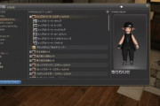 【FF14】韓国ファンフェスで発表されたオシャレ装備「ヒップストリート・コスチュームセット」が今後モグステで発売決定！