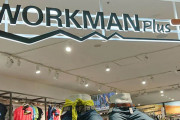【悲報】ワークマン、客離れが深刻な問題に　一体なぜ...