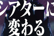 【悲報】Pゴジエヴァ2のサンドノズル問題、フィールズが筆頭株主であるダイコクのノズルもダメらしい…