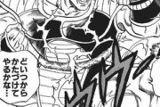 ドラゴンボールで一番絶望感があった一コマを思い浮かべてください