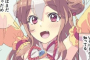 【ウマ娘】”あの人” って誰だよ！リッキーお姉ちゃん！！