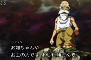 ドラゴンボールで亀仙人の事を「亀仙人」と呼ぶやつ、悟空しかいない説ｗｗｗ