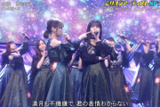 【乃木坂46】え！？こんなことしてたのかwww 久保史緒里と山下美月が後ろで何かやってるぞwwwwww
