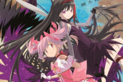 『まどか☆マギカ　ワルプルギスの廻天』10日間で興行収入15.3億突破！！　まじで30億行ける可能性・・・あるか