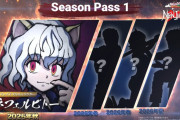 『HUNTER×HUNTER NEN×IMPACT』シーズンパス1 追加キャラクター予告トレーラー公開