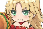 【FGO】ハンバーガーを持ったミニモーさん！！　よだれ垂れてるミニモーさんかわいいぞ！