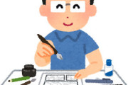 【閲覧注意】嘘ついて漫画家を自称したらヤバイ事になった