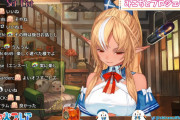 フレアの話聞いてたらプロジェクトV見るの怖くなってきた