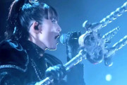 BABYMETALの「METAL KINGDOM」の槍