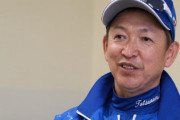立浪監督、米騒動を語る「試合前に腹一杯食うなってだけの話。今年も続ける」