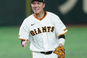 【考察】坂本勇人は、なぜ『脱税』してしまったのか…