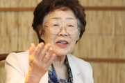 韓国の慰安婦生存者「日韓合意は無効だ！10億円は返す！」