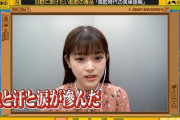 【画像】乃木坂46 松村沙友理が重い・・・