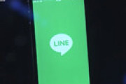LINEのトーク内容が中国別企業に漏洩 ⇒ ヤフー、LINE告発の山本一郎氏の記事1000本以上を勝手に全削除