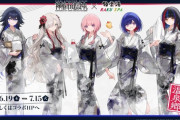 【Vtuber】『神椿市建設中。』×極楽湯 RAKUSPA！グッズやメニュー販売の他、コラボ風呂や館内装飾などイベントが盛りだくさん