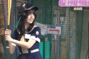 元球児芸人「乃木坂とバッティングセンターや張り切るでぇ」