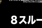 人気パチンコYouTuberの島田さん、50%を8連続で外すｗｗｗｗ