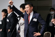 【速報】立憲民主党、新代表に泉健太氏！