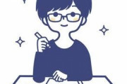 あっ、この人頭いいなぁ…と感じる他人の言動