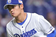 中日・根尾投手がピンチに救援でサヨナラ負けもベンチはフォローせずスルー…「悲しすぎる」とファン物議