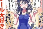 【ウマ娘】夏と言えばプール！？「プールが好きなジェニュインのお話」