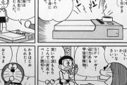 【画像】手塚治虫の漫画、AIにパクられるｗｗｗｗｗｗｗｗｗｗ