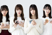 【日向坂46】読書好きのおひさま、22冊購入不可避！メンバーが光文社文庫のカバーを飾る『日向坂文庫2021冬 書店デート』フェアが来年2月に開催されることが決定！
